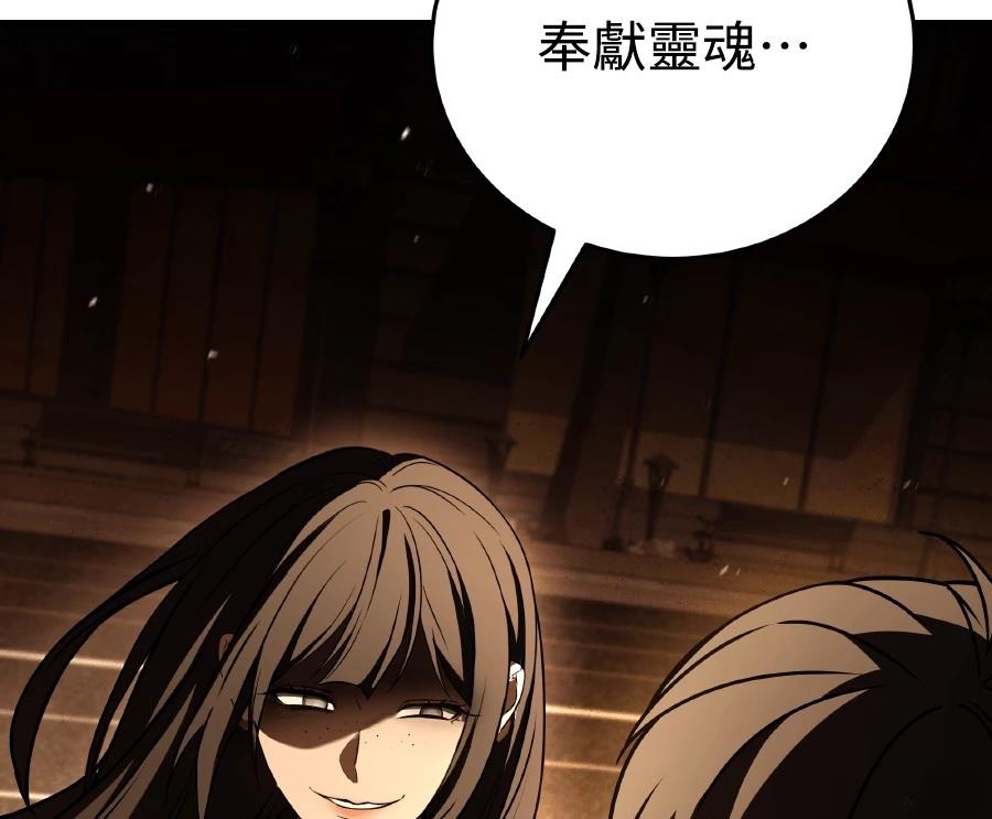 第73话70