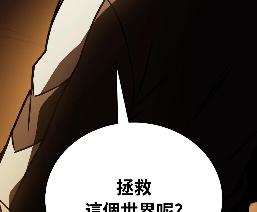 第73话72