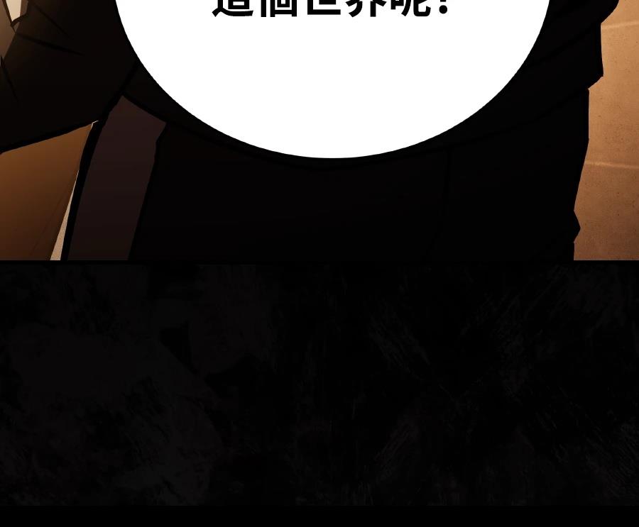 第73话73