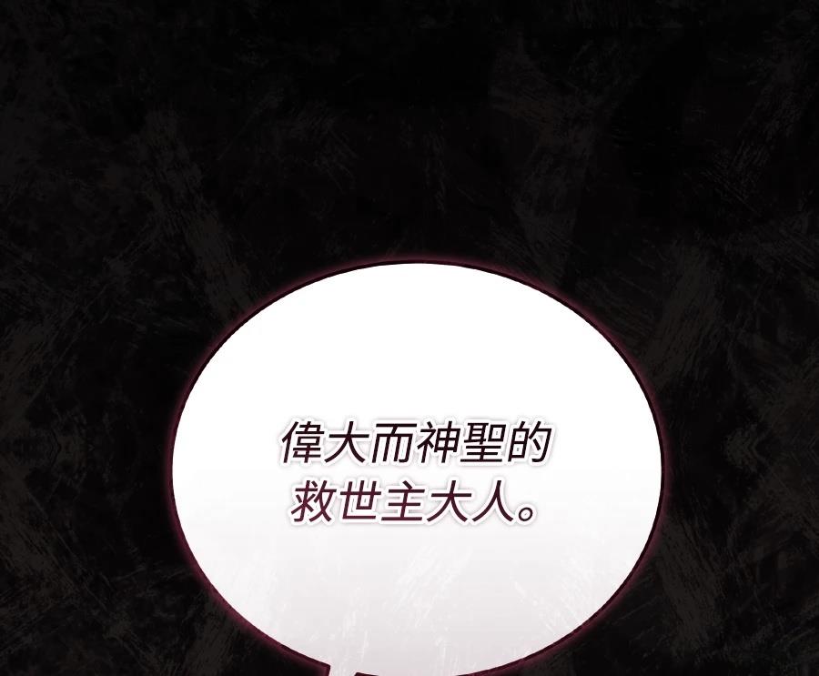 第73话74