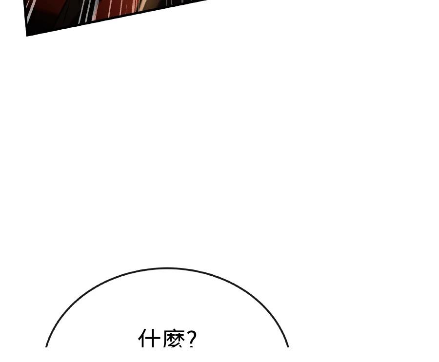 第73话79