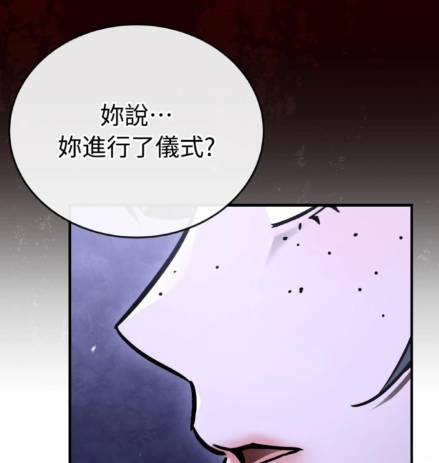 第73话8
