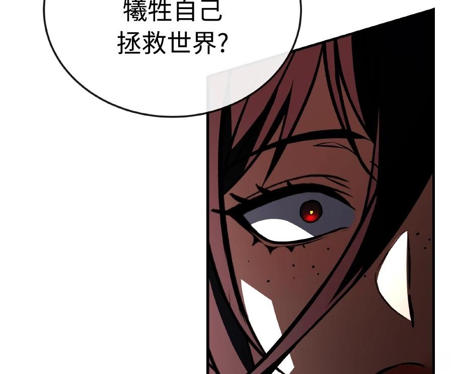 第73话80