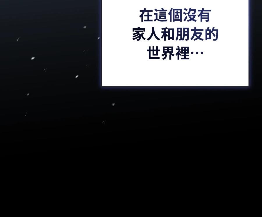第73话83