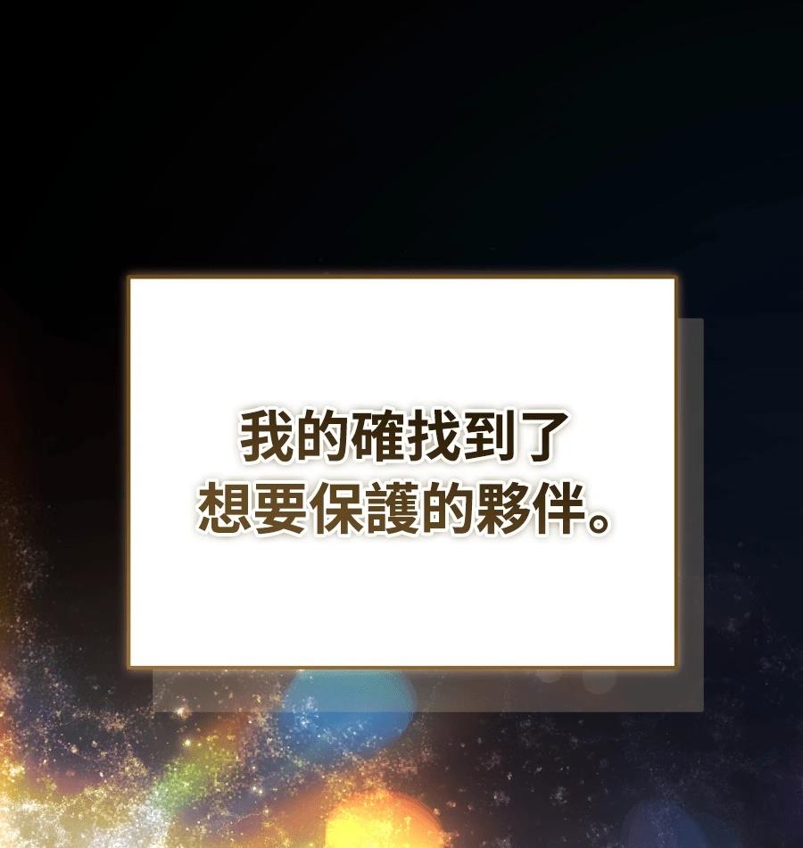 第73话84