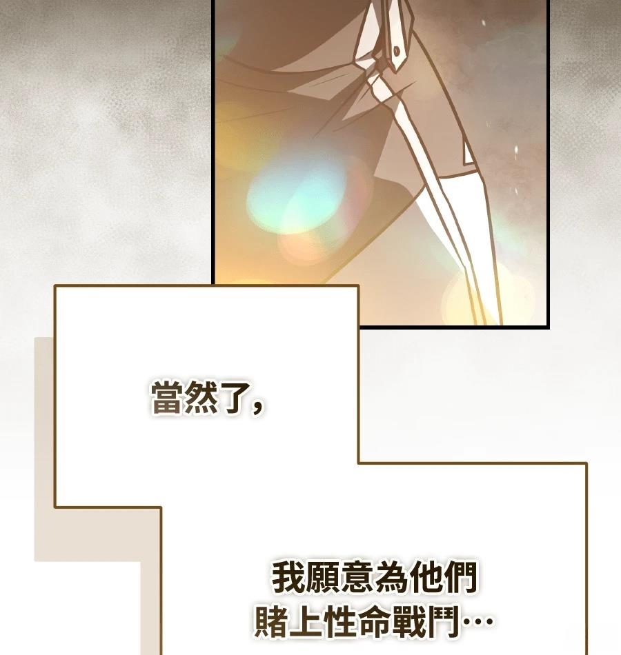 第73话89