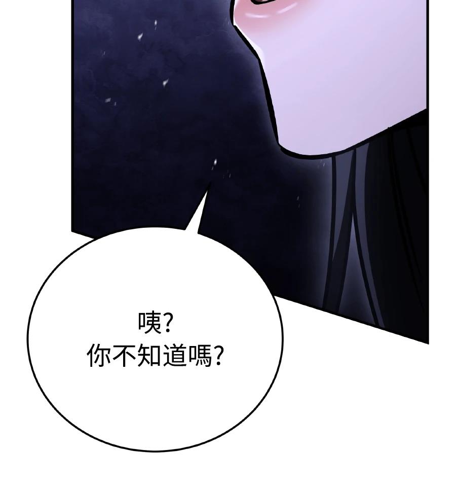 第73话9