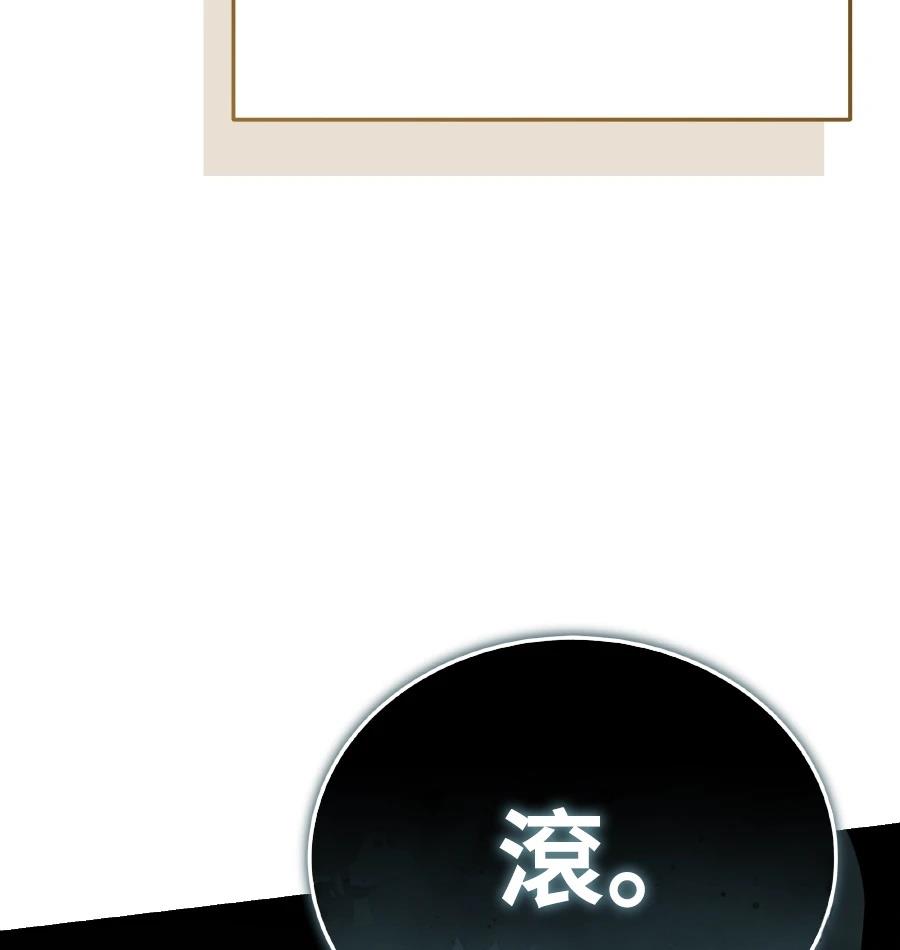 第73话90
