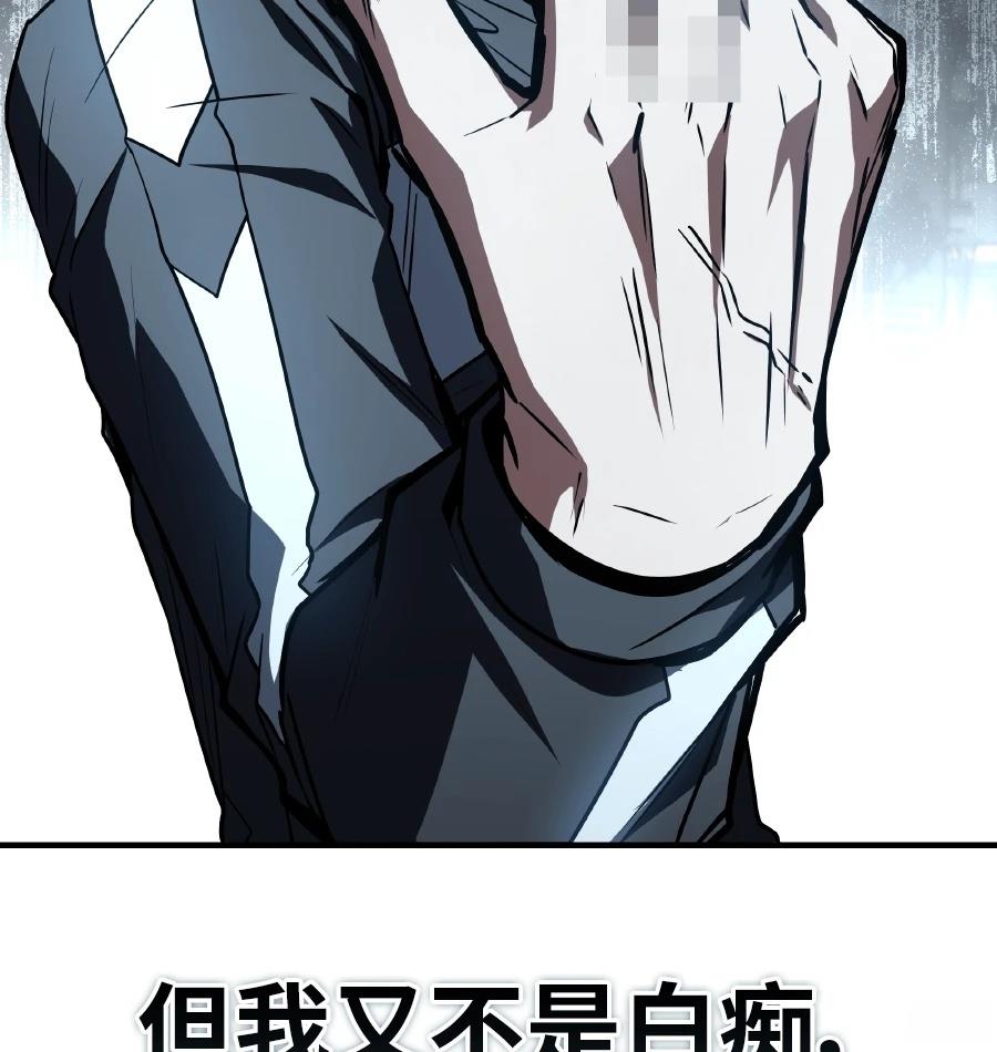 第73话92