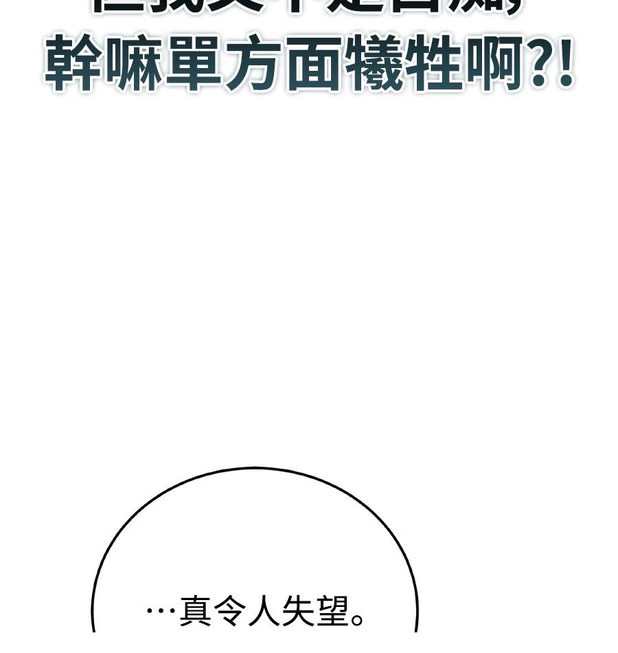 第73话93