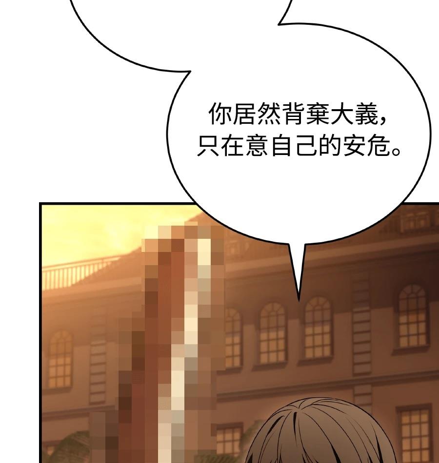 第73话94