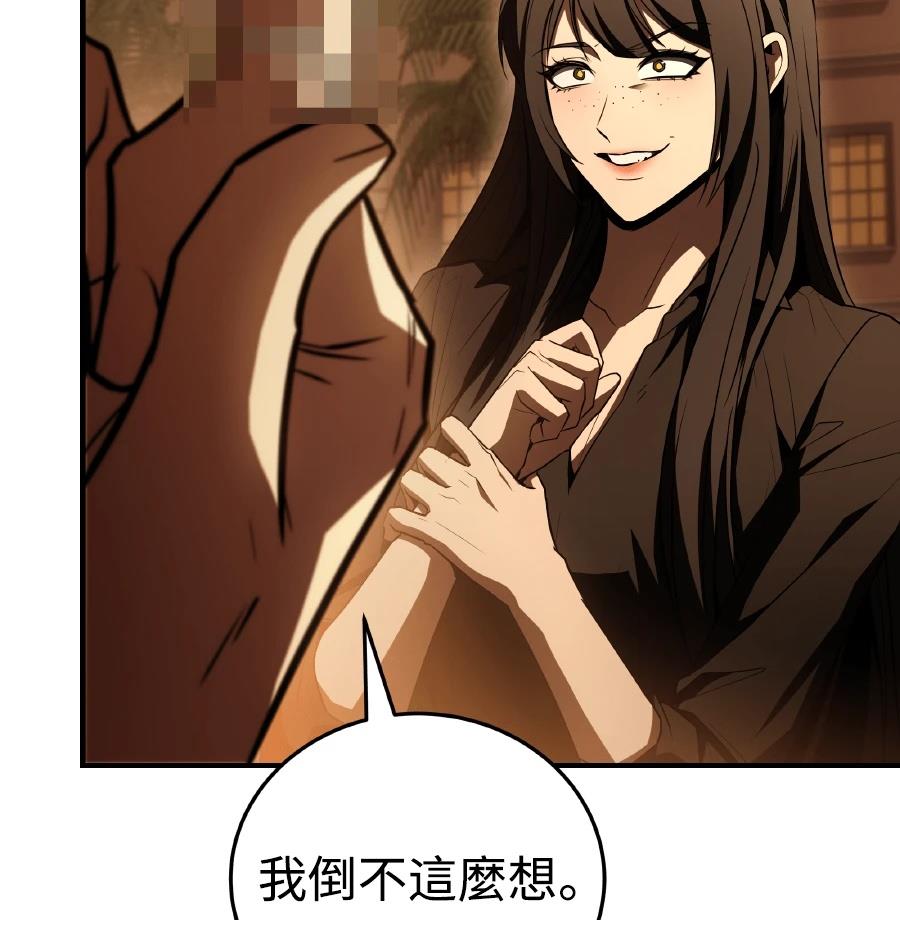 第73话95