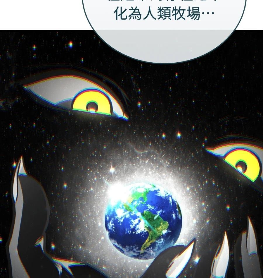 第73话98