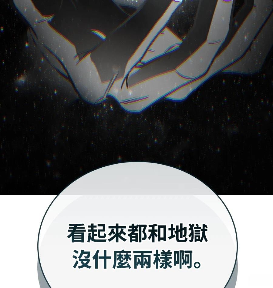 第73话99
