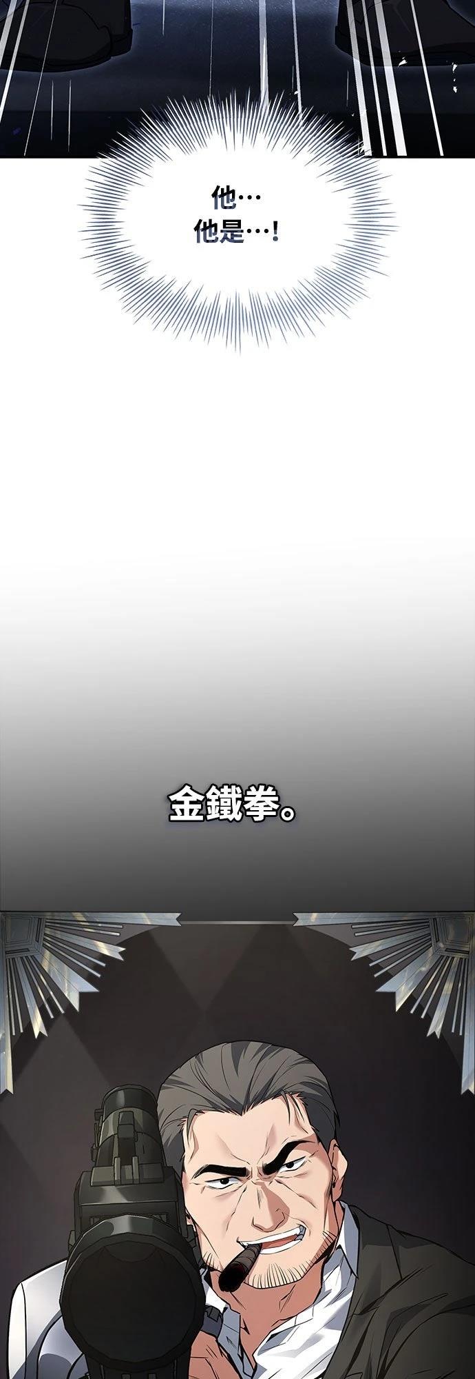 第7话10