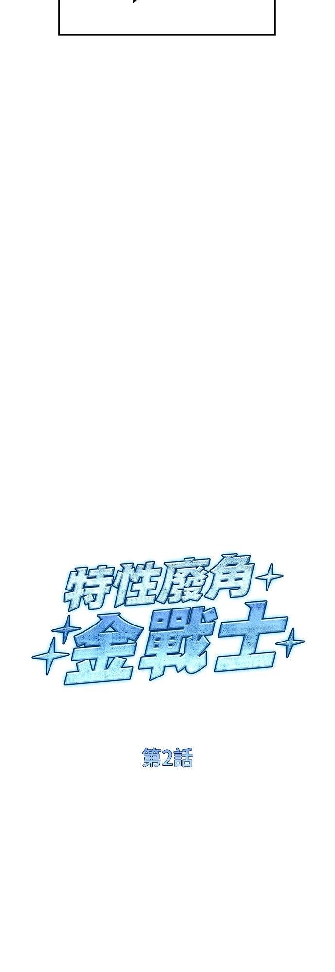 第2话24