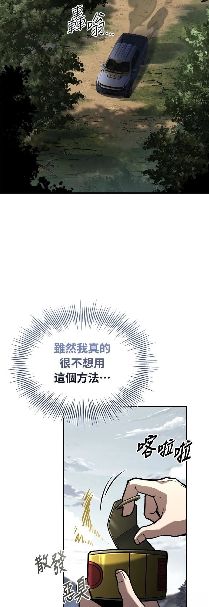 第34话82