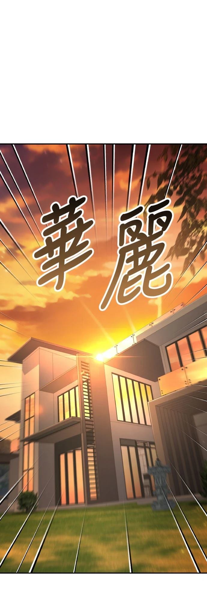 第27话29