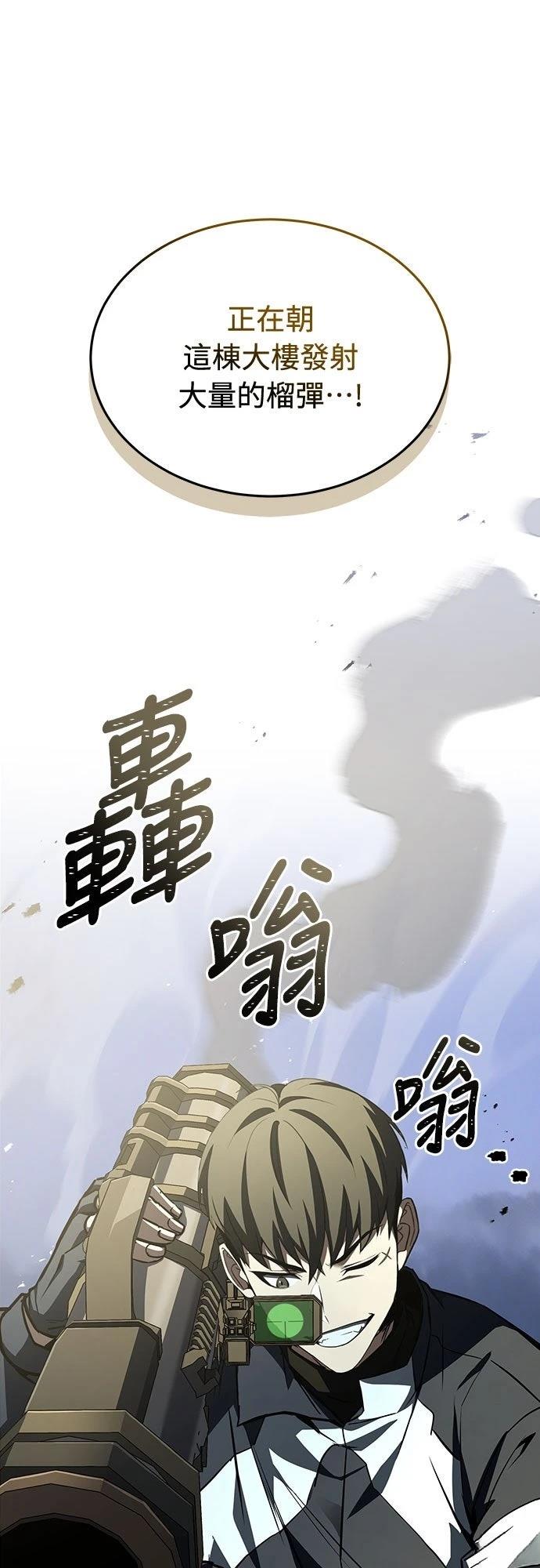 第11话105