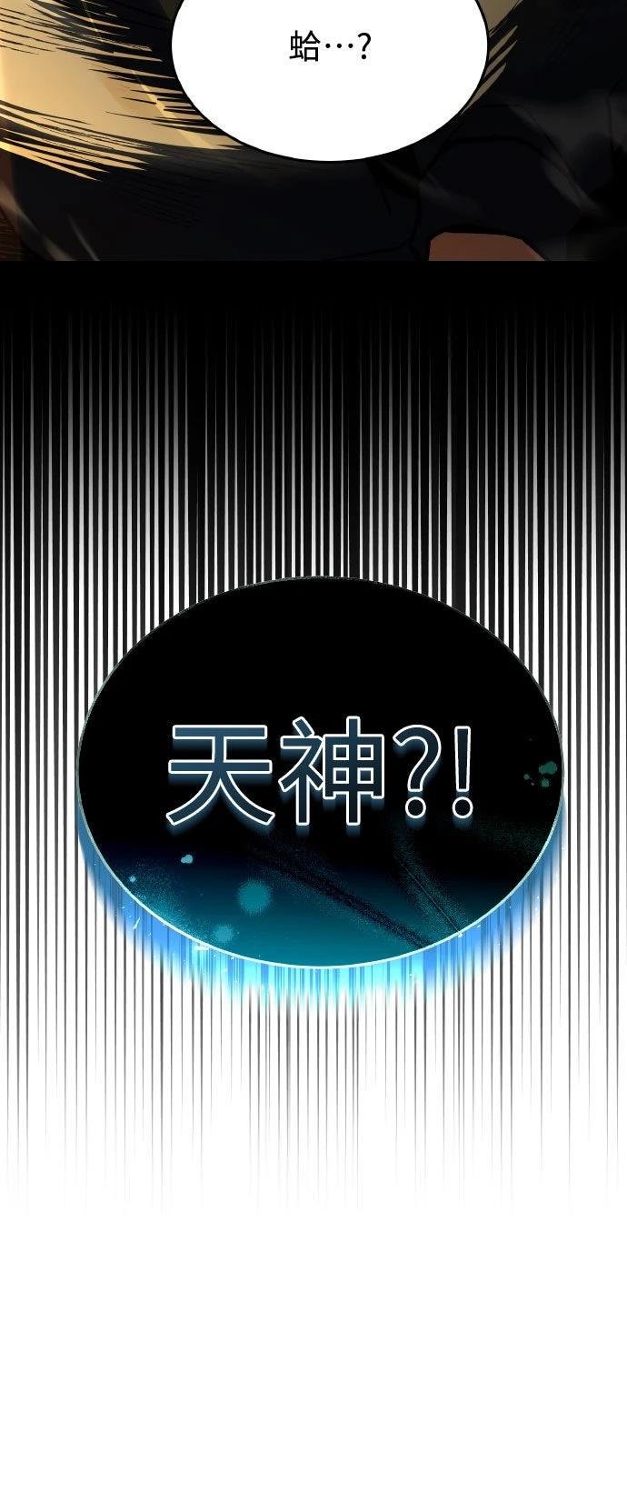 第31话4