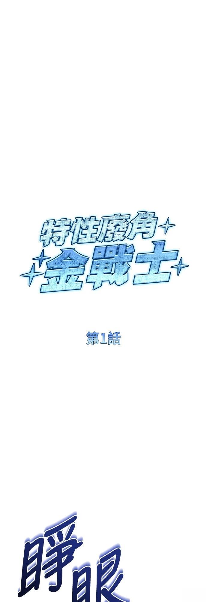 第1话50