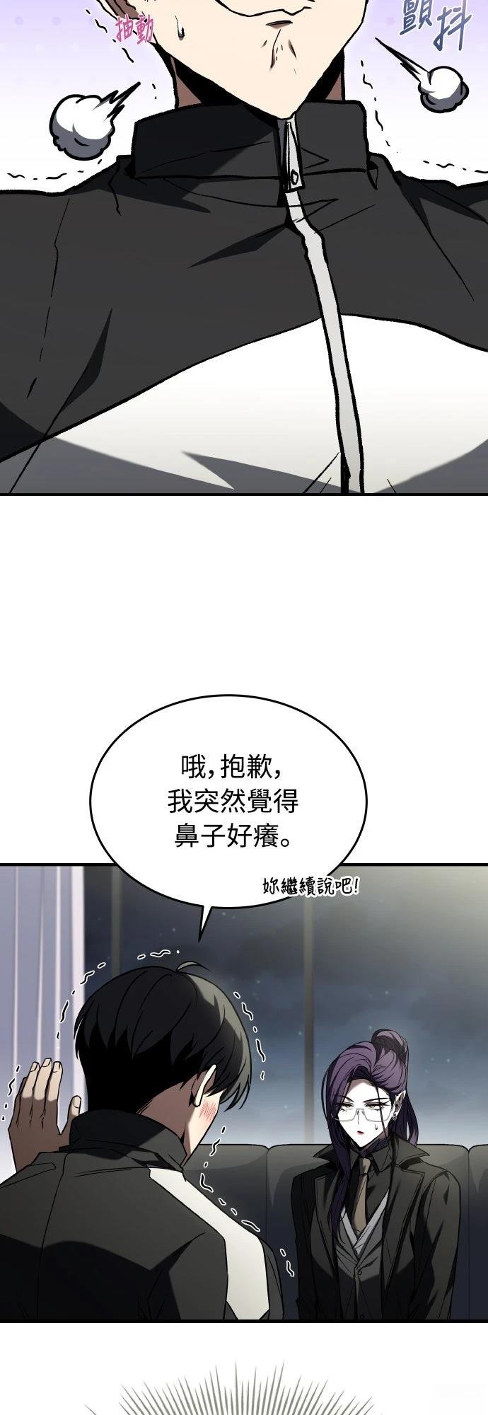 第49话4