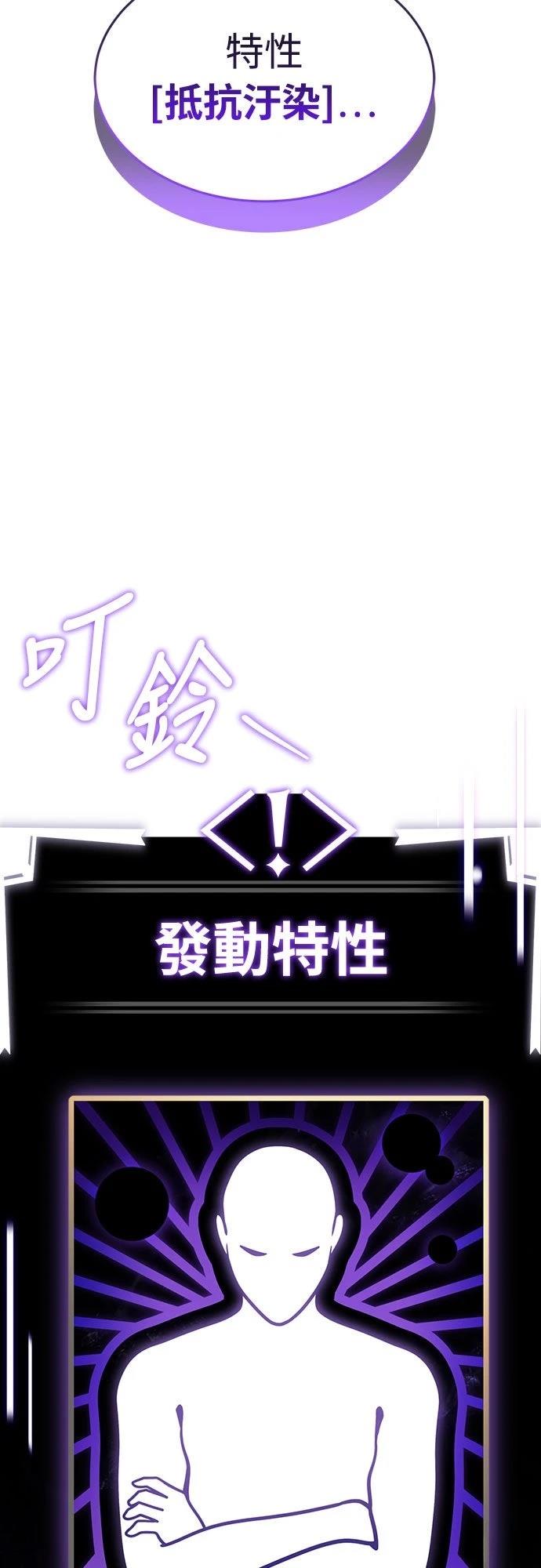 第3话113