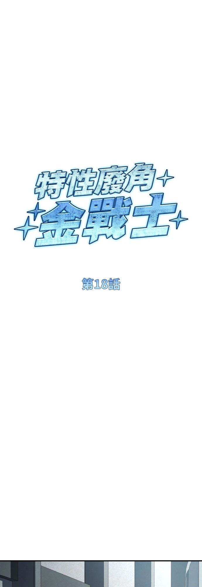 第18话26
