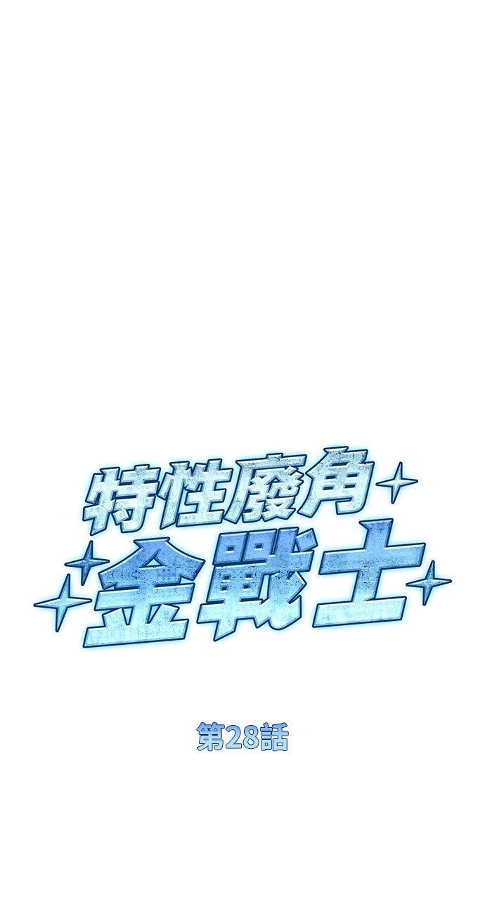 第28话19