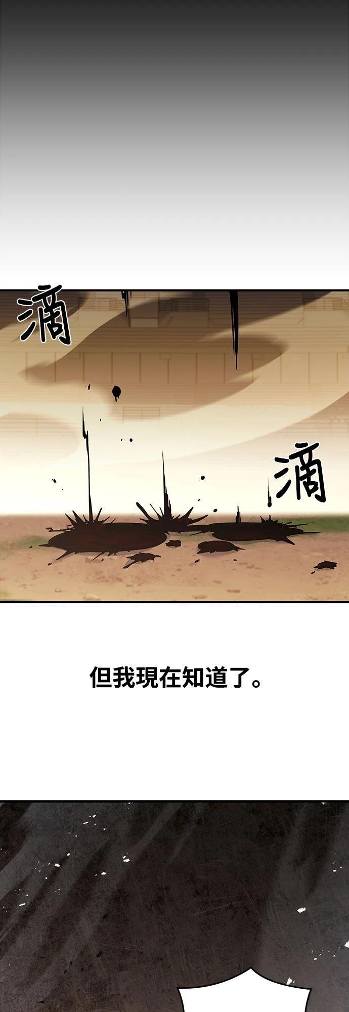 第3话72