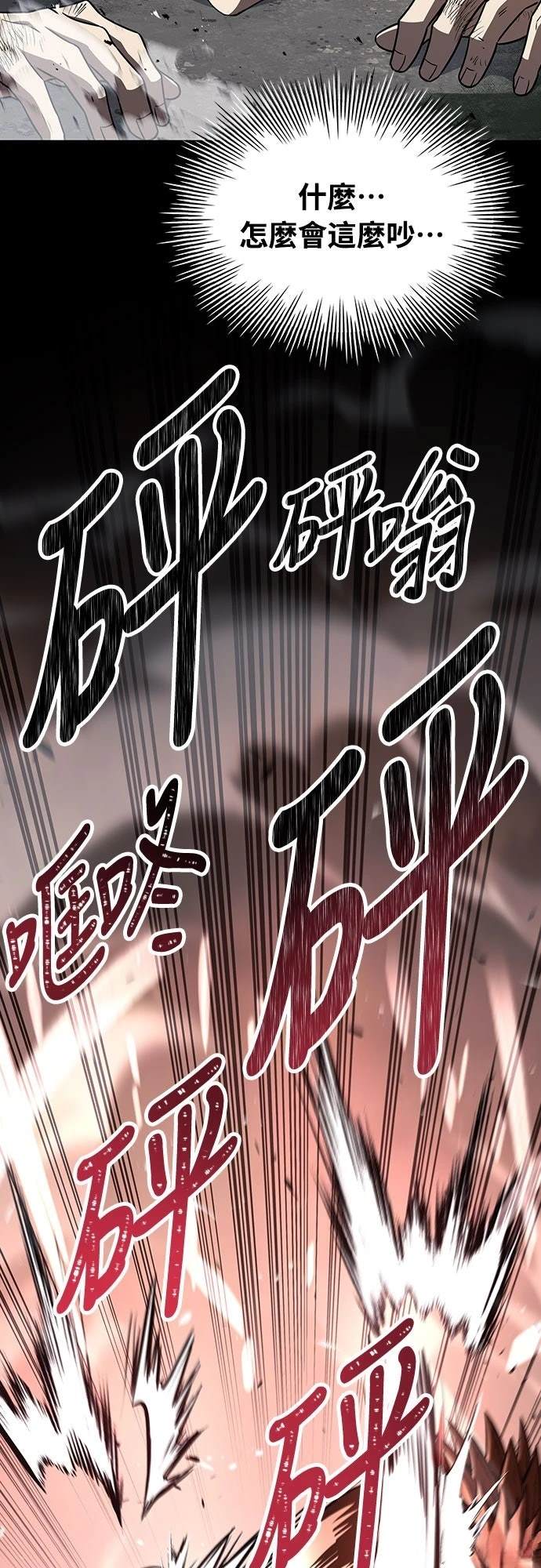 第3话102