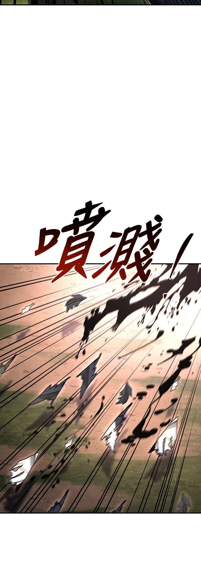 第3话54