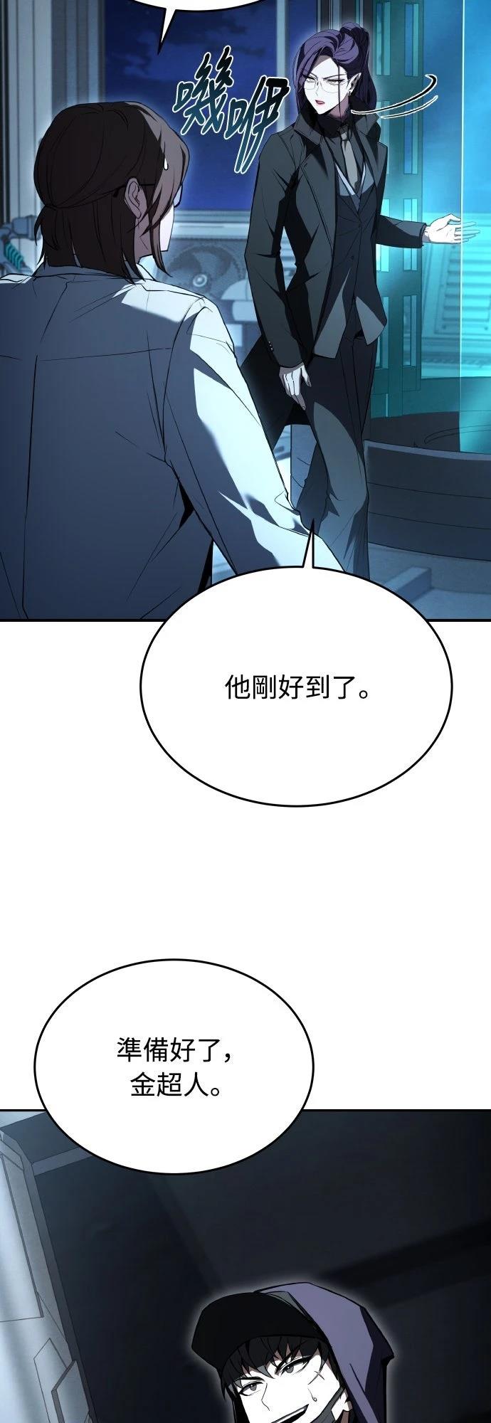 第49话36
