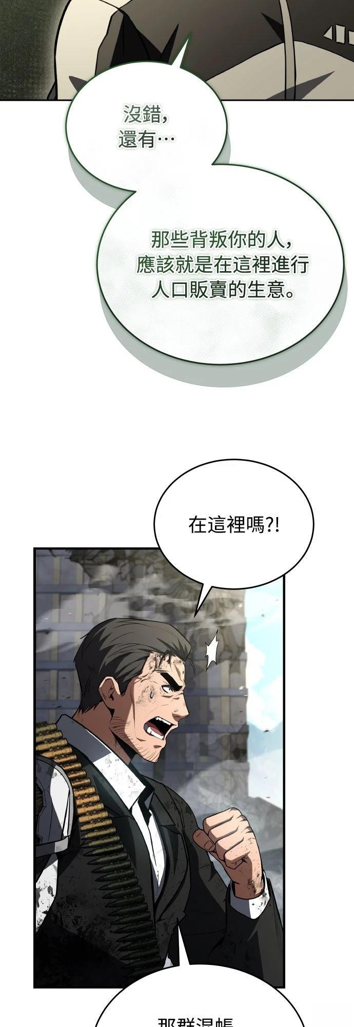 第41话59