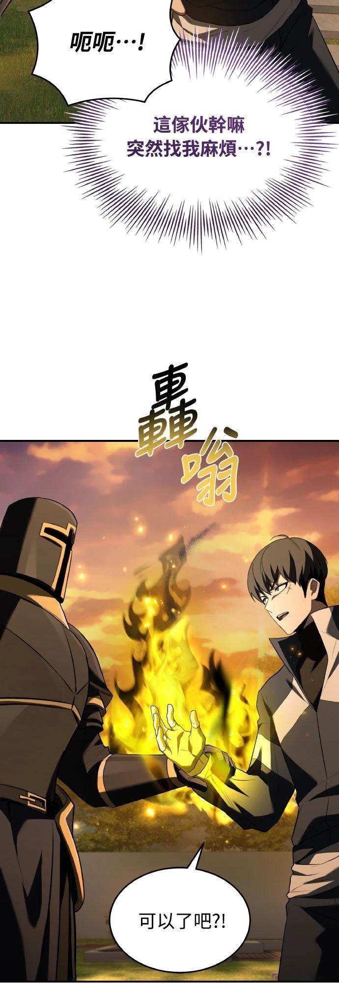 第27话39