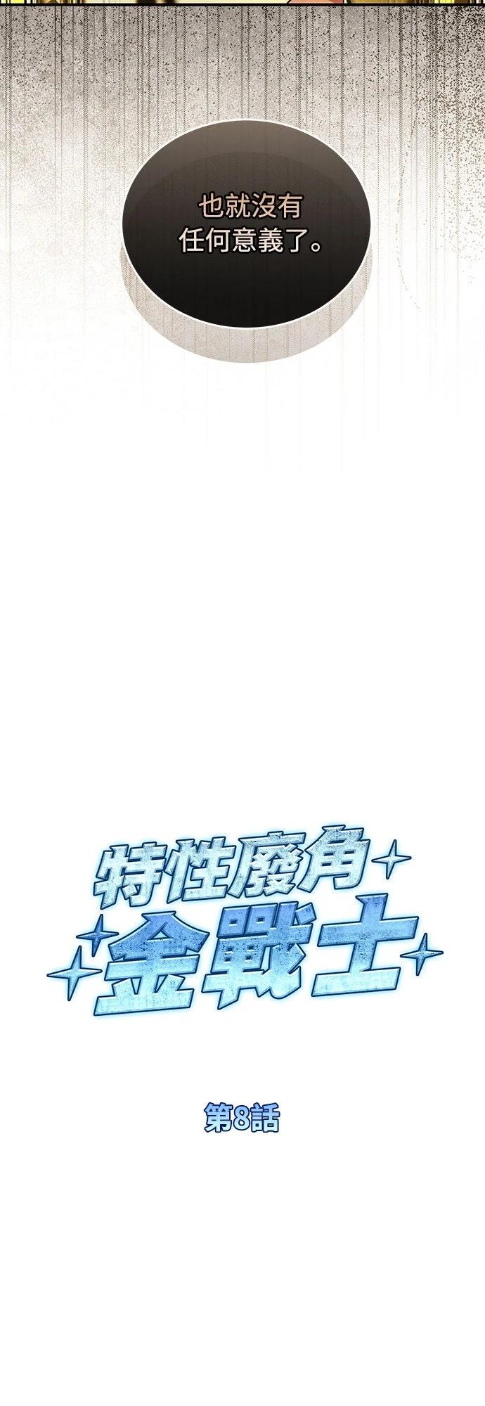 第8话27