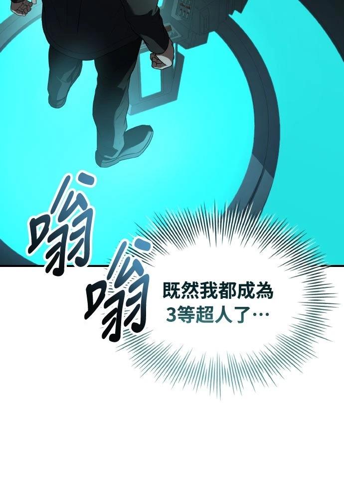 第23话87