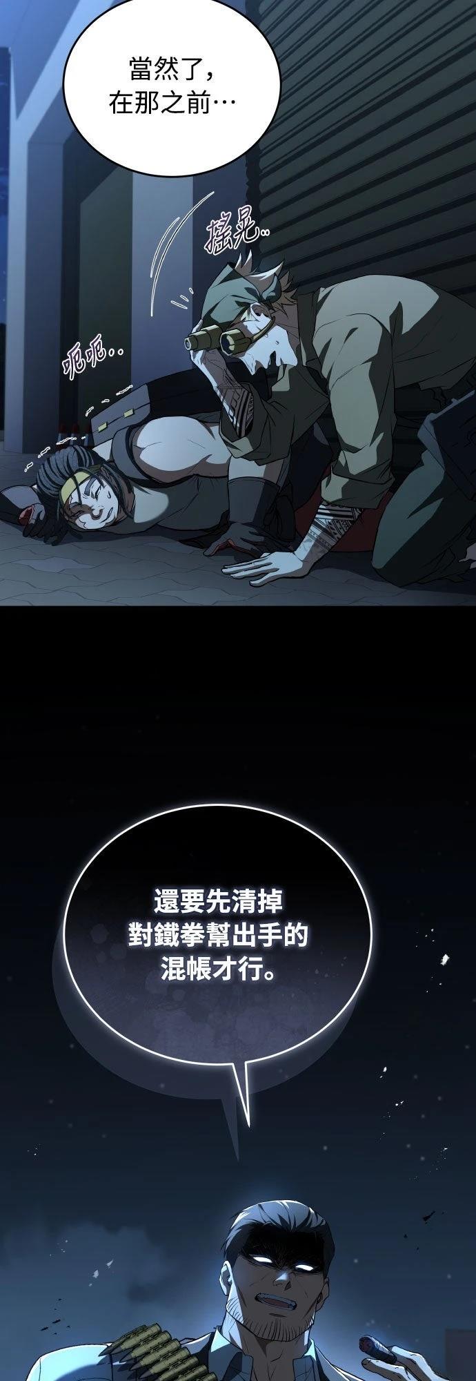 第41话43
