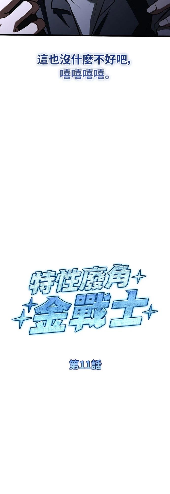 第11话32