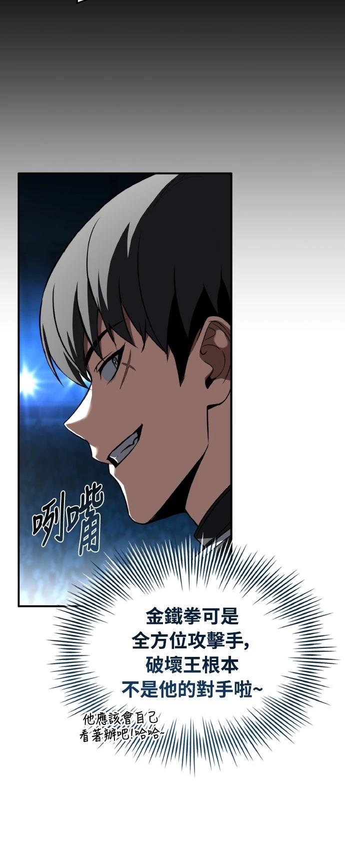 第55话46