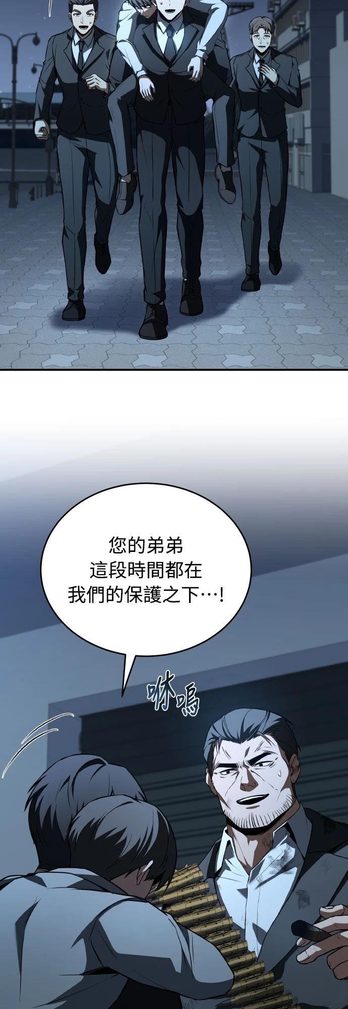 第41话39