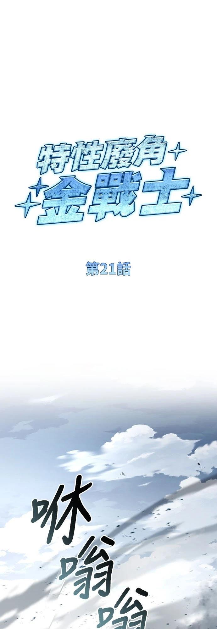 第21话0