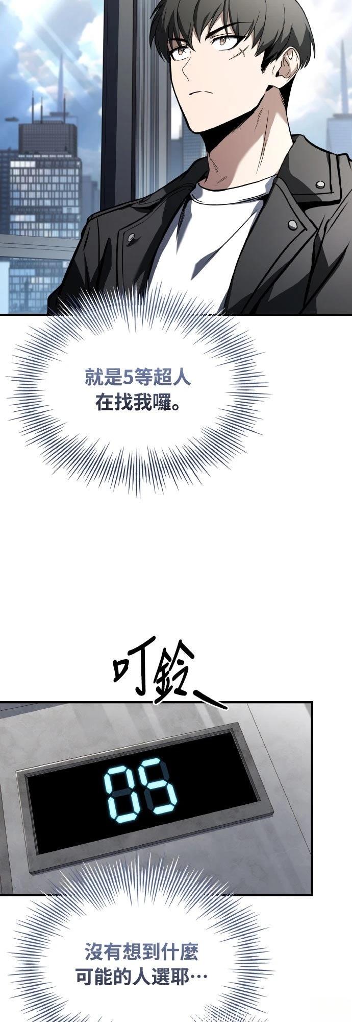 第24话15