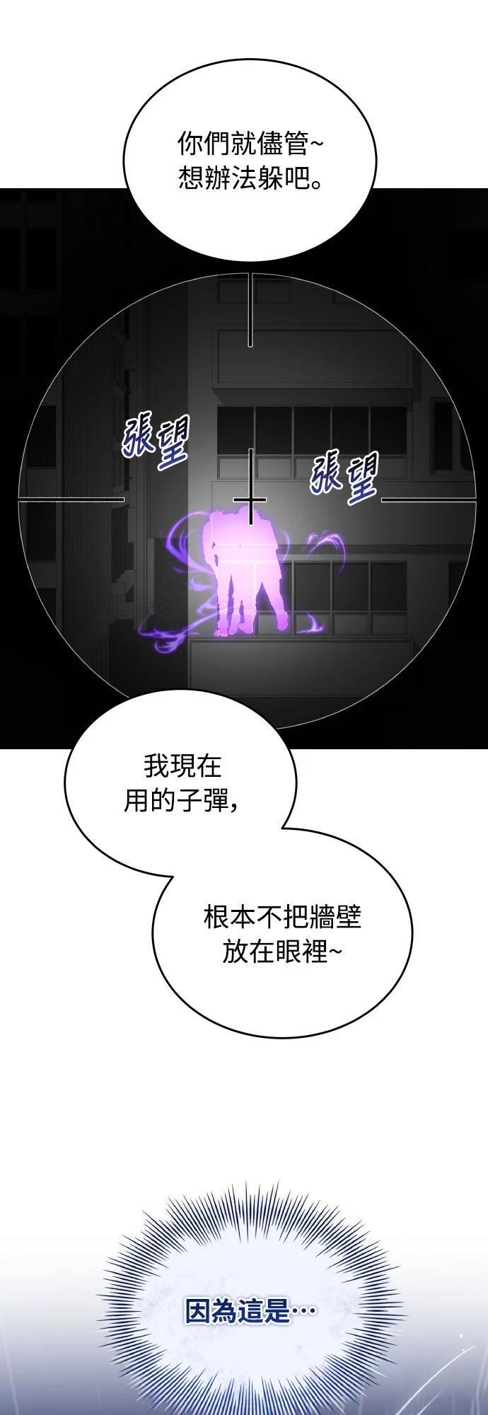 第41话32