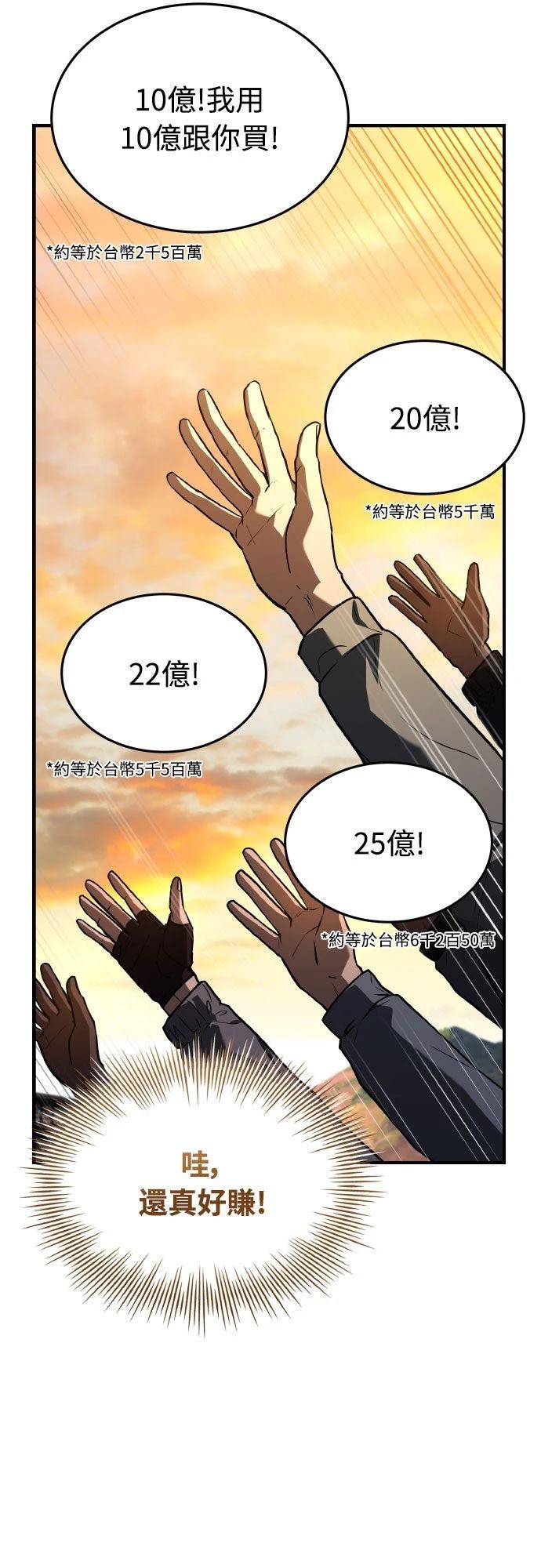 第35话40