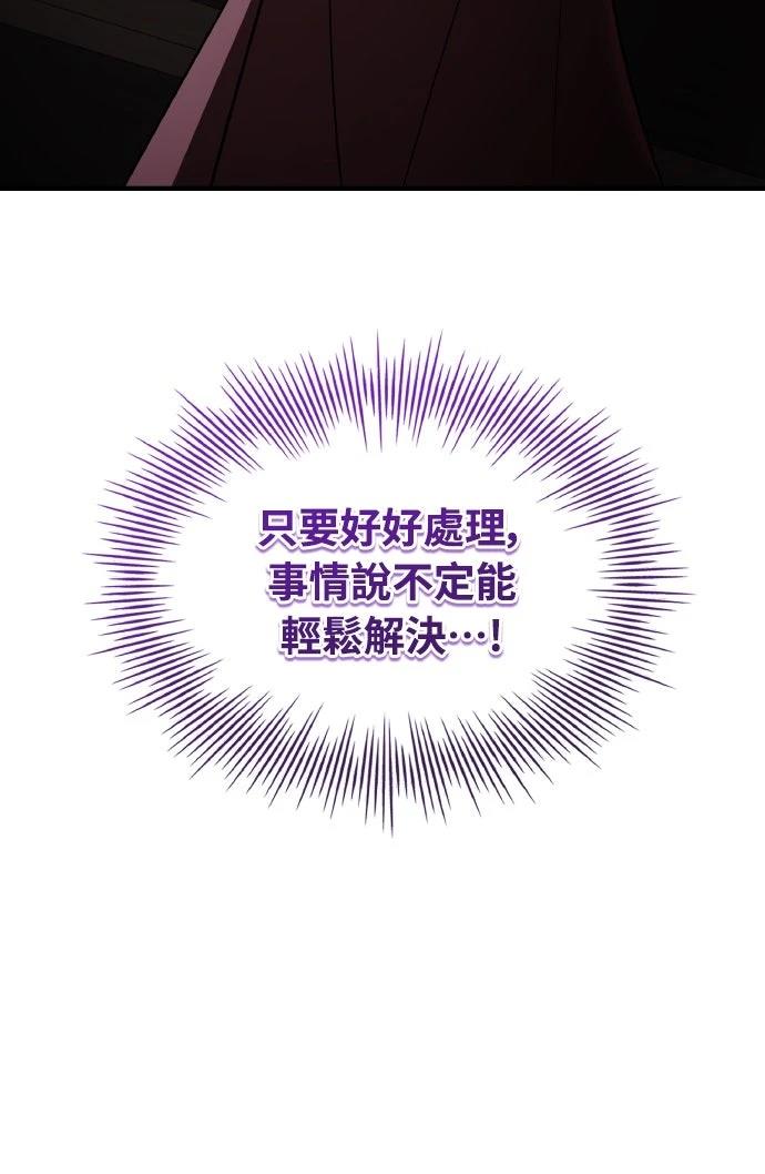 第43话23