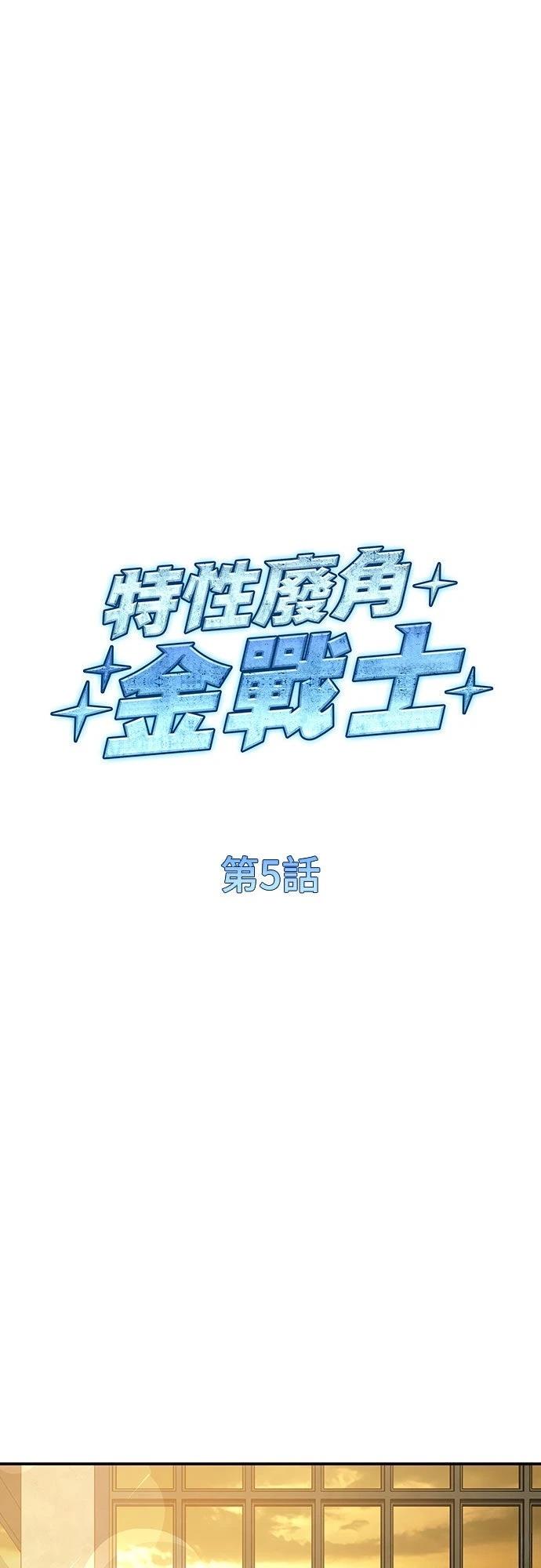 第5话15
