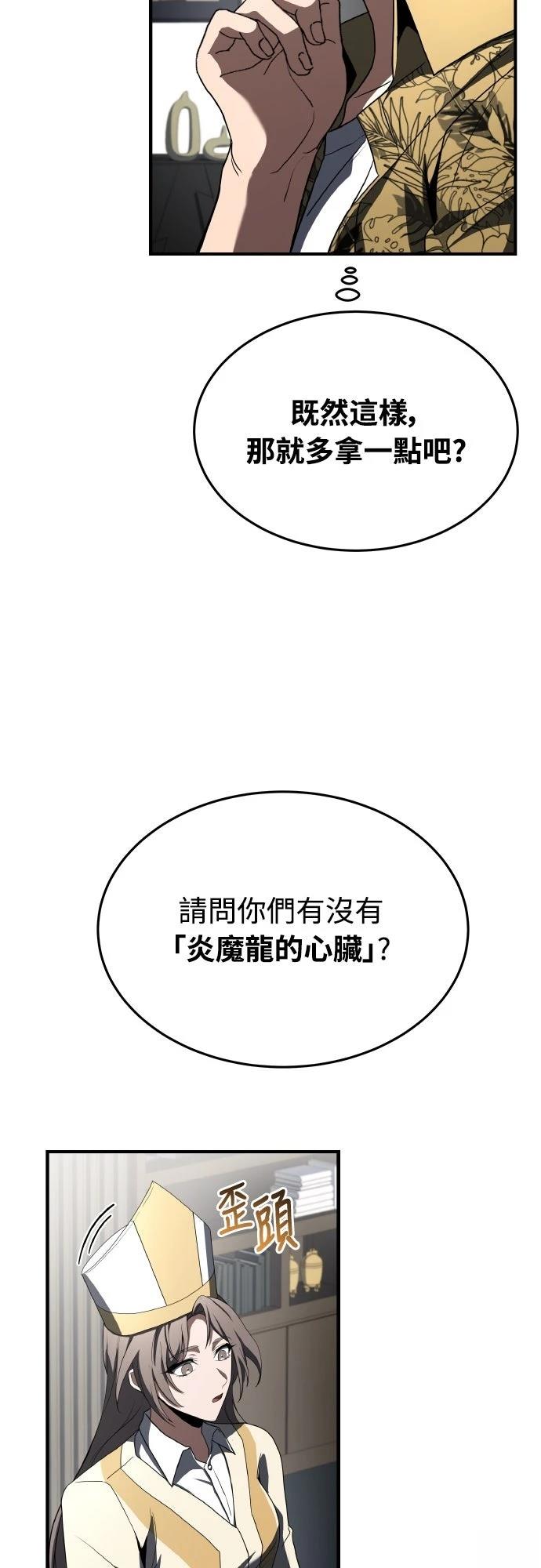第44话68