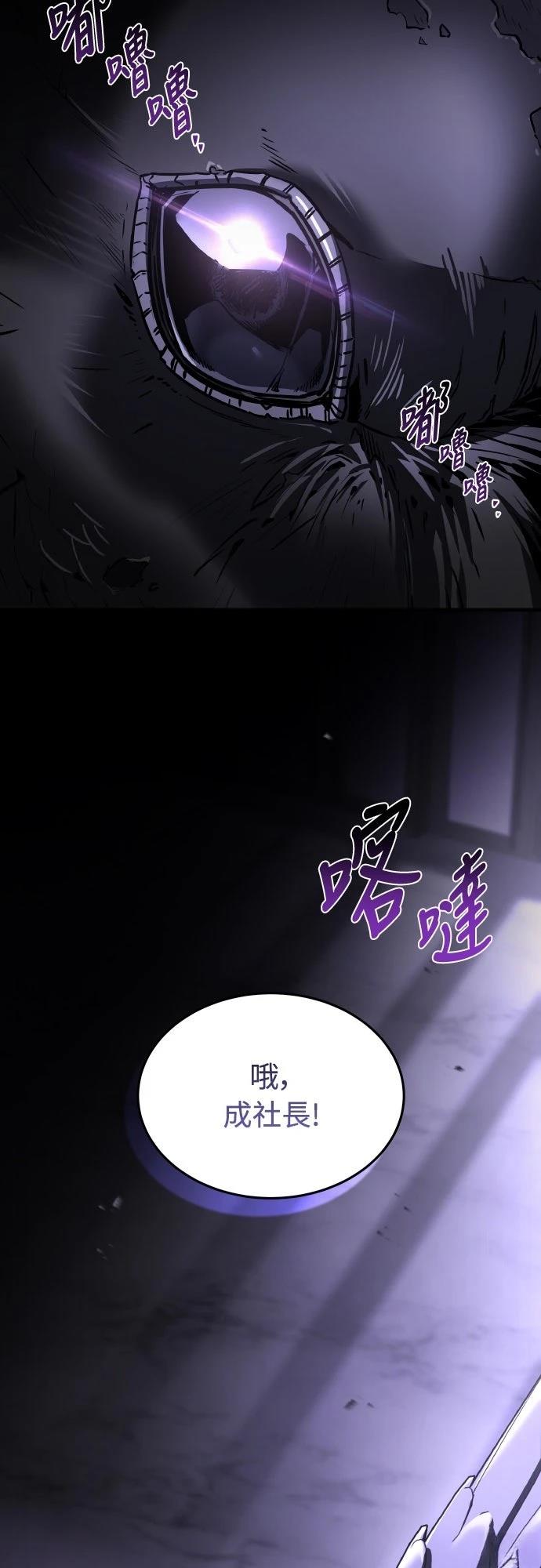第48话102