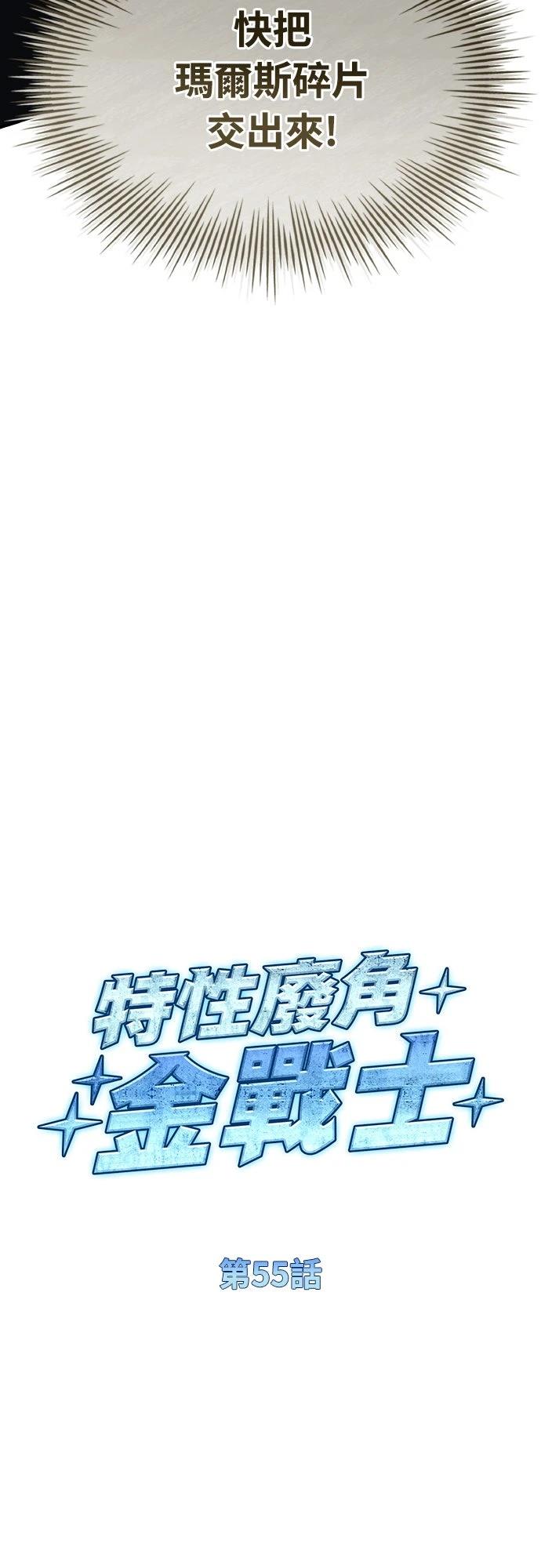 第55话15